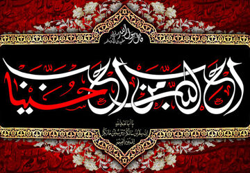 نهممین قسمت پادکست «ده قدم تا کربلا»