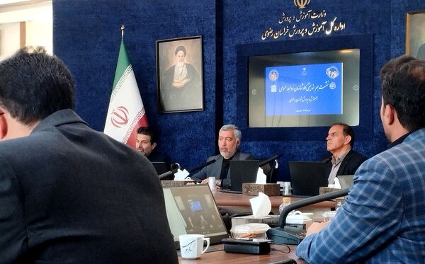 نشست هم‌اندیشی کارشناسان روابط عمومی با مدیر کل آموزش و پرورش خراسان رضوی