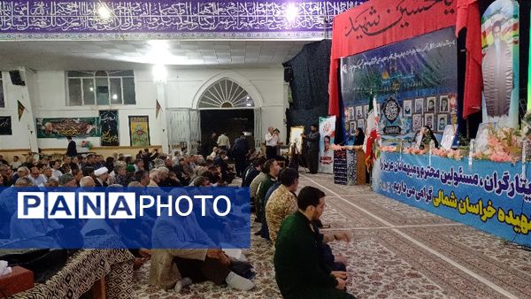 اولین اجلاسیه بانوان شهیده شیروان