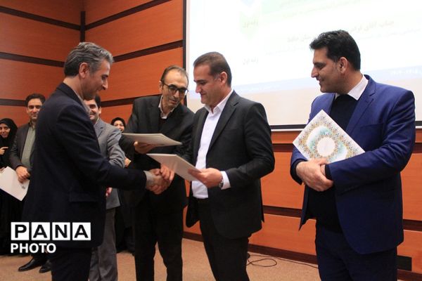 آیین اختتامیه طرح‌ها و برنامه‌های آموزشی بهارستان‌دو