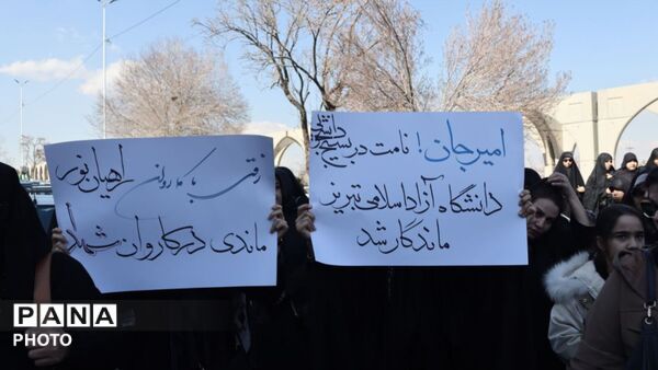 تشییع پیکر بسیجی آسمانی «امیر وجیهی‌نیا»