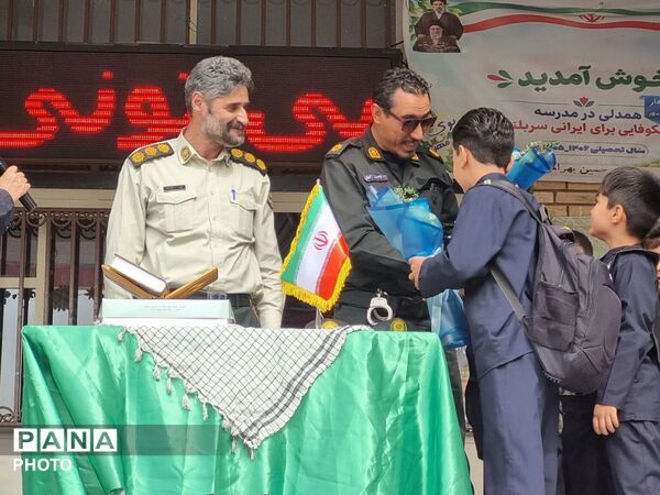 تجلیل از حافظان نظم و امنیت در دبستان فرهنگ شهرستان قدس 