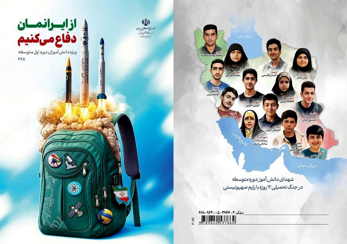 درسی فراتر از کتاب و کلاس