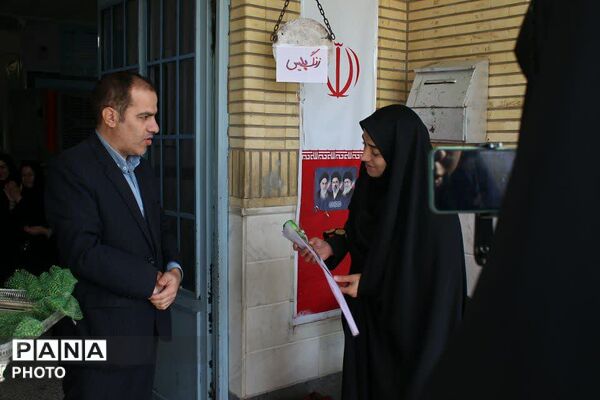 نواخته شدن زنگ پلیس در دبیرستان سید احمد فاتحی یک قم