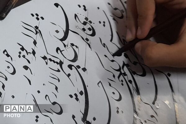 طرح هر دانش آموز یک مهارت