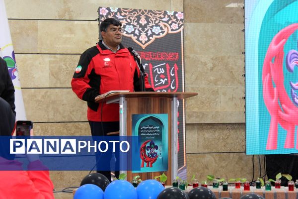 اختتامیه دومین دوره آموزشی پیشگامان پیشرفت و عدالت 