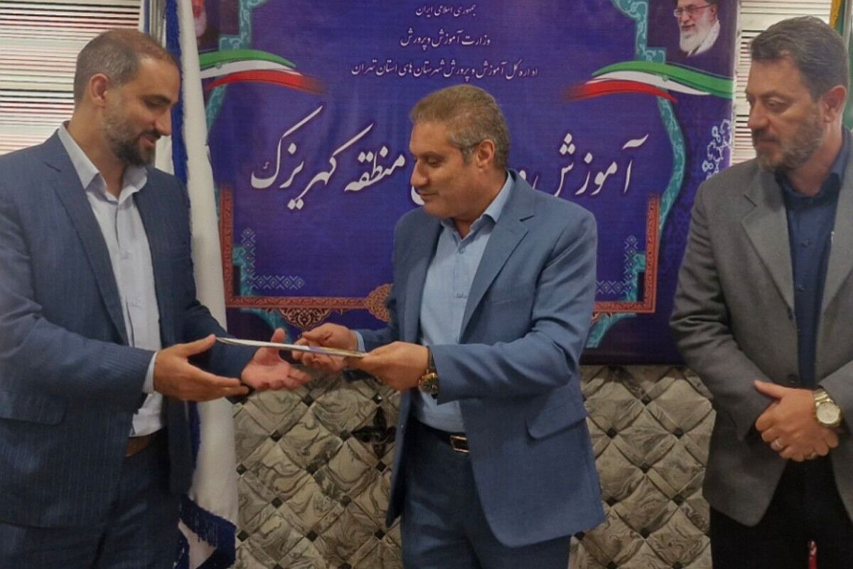 آیین معارفه معاون آموزش ابتدایی اداره آموزش و پرورش کهریزک 