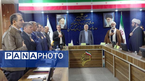 چلسه شورای معاونین ناحیه یک کرج