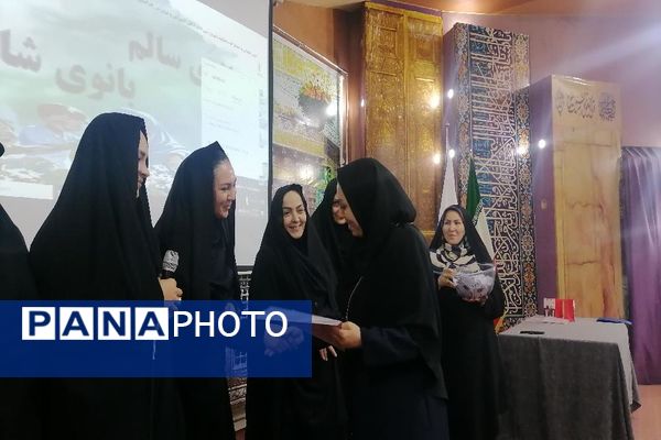برگزاری همایش" بانوی شاد، بانوی سالم "در مشهد