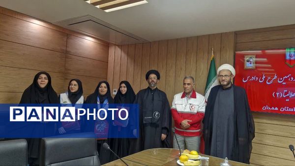 تقدیر از منتخبین کشوری هلالیتا در همدان