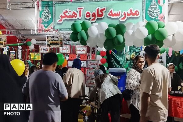 حضور پرشور دانش‌آموزان و مدارس در جشن بزرگ عید غدیر قیامدشت