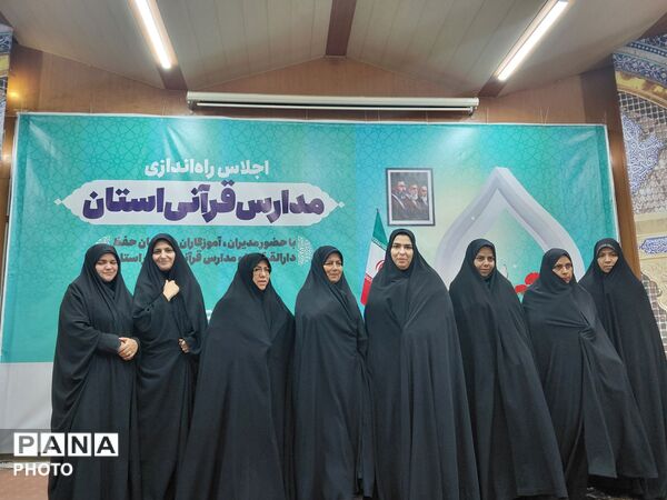 اجلاس راه‌اندازی مدارس قرآنی خراسان رضوی-۱