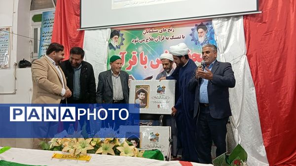 محفل انس با قرآن کریم در کازرون