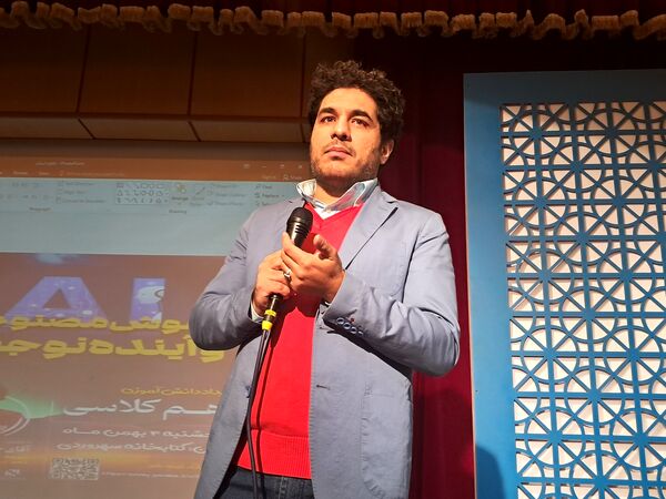 برگزاری رویداد دانش‌آموزی هوش مصنوعی