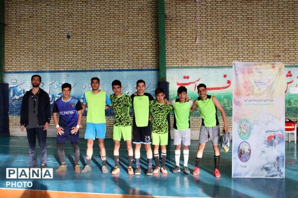 اختتامیه مسابقات فوتسال بین‌مدرسه‌ای پسران جام اقتدار ایران در پردیس