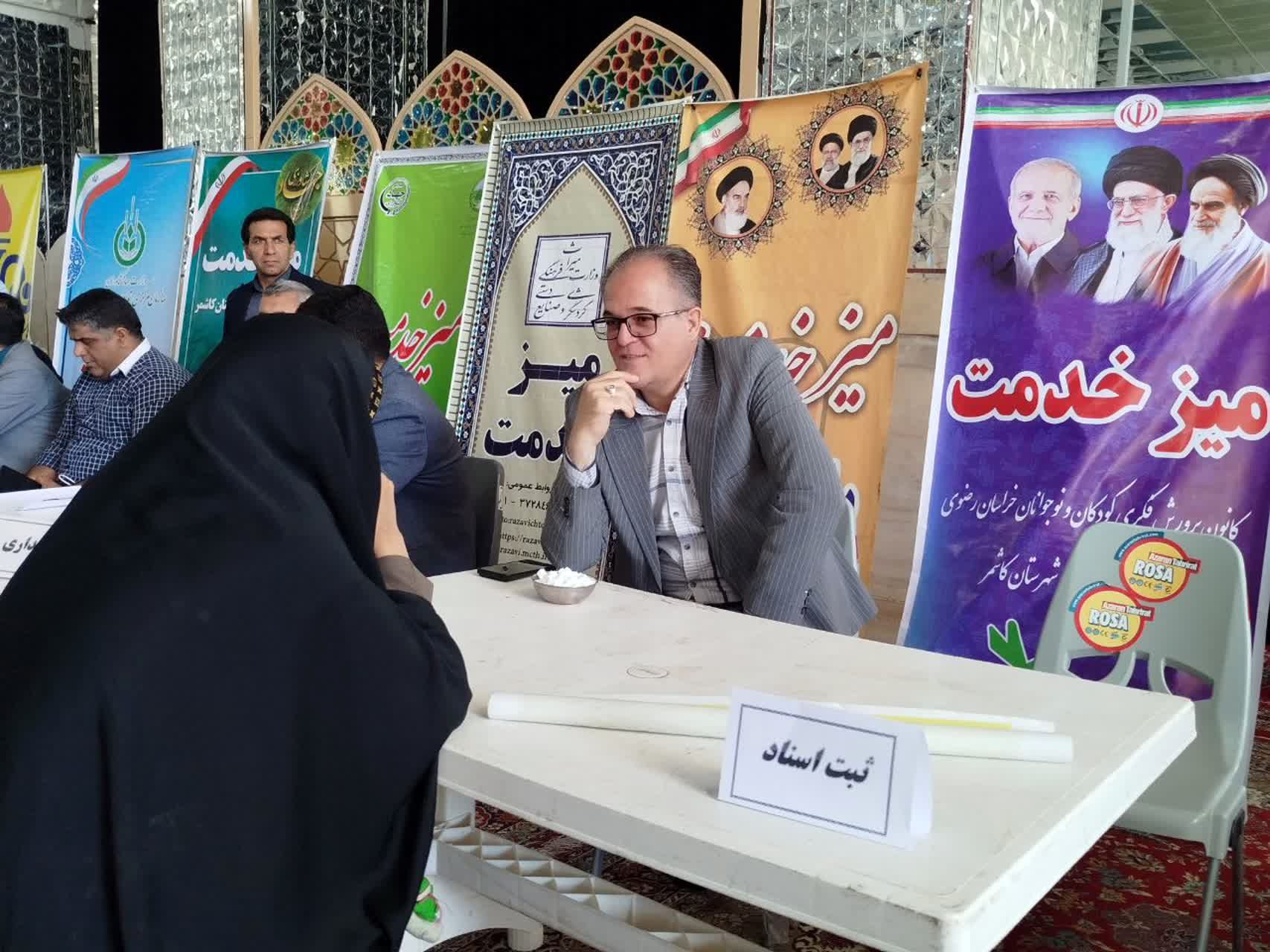 دیدار مردمی در امام‌زاده سیدحمزه؛ روایت خدمت‌رسانی در هفته دولت