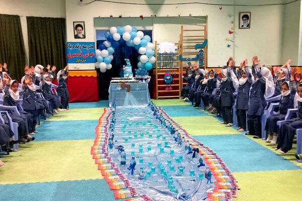 برگزاری جشن آب برای دانش‌آموزان کلاس اولی دبستان زنده‌یاد قمصری شهرستان ورامین