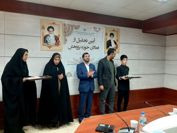 مراسم تقدیر از دانش‌آموز پژوهنده و فناور برتر کشوری و استانی ملارد 