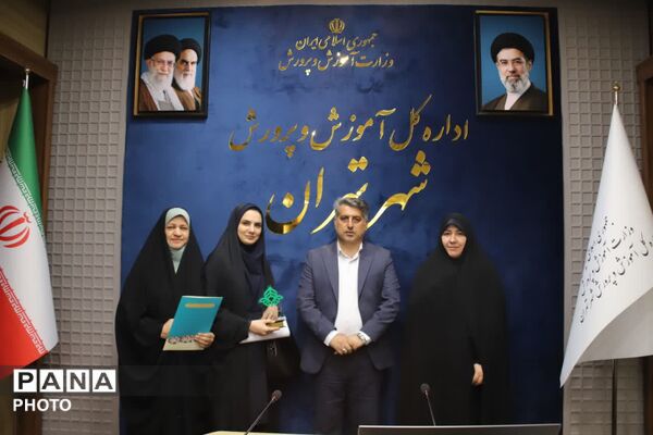 تجلیل از طلایه‌داران تشکیلاتی شهر تهران