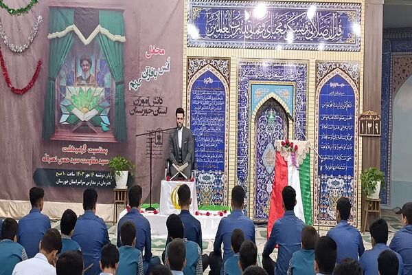 تلاوت قرآن دانش‌آموزان خوزستانی به یاد سیدحسن نصرالله