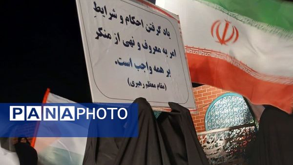 تجمع مردمی حمایت از جبهه مقاومت و مردم قهرمان غزه و لبنان