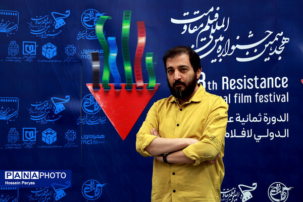 هجدهمین جشنواره بین‌المللی فیلم مقاومت