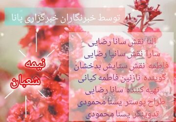 به بهانه میلاد امام زمان(عج)