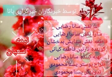 به بهانه میلاد امام زمان(عج)