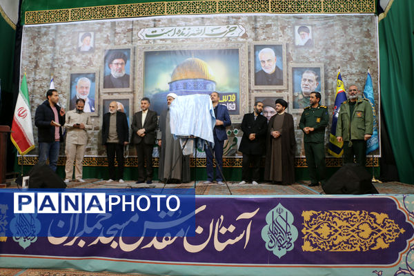 رونمایی از کتاب «سردار ایرانی» ویژه نوجوانان در قم