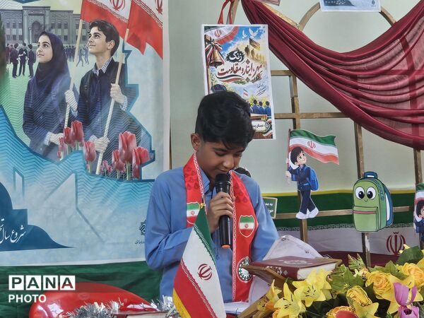گرامیداشت روز پرچم در دبستان شاهد شهید منصور عامری