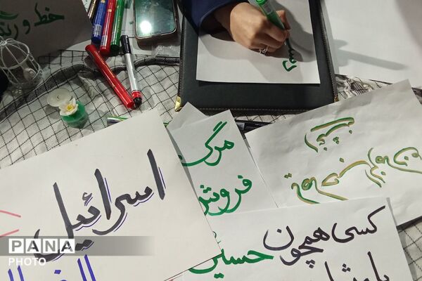 داغت نمیشه باورم ای رهبرم