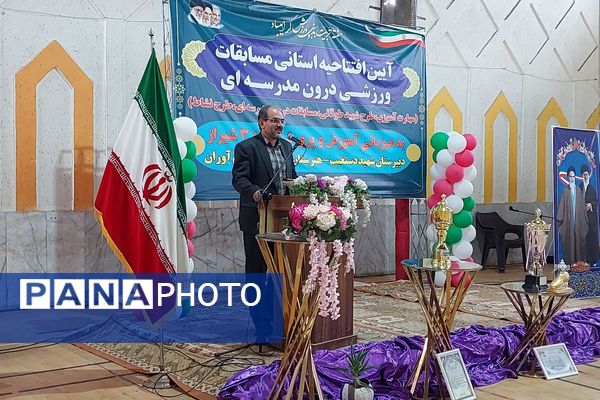 آیین افتتاحیه استانی مسابقات ورزشی درون مدرسه‌ای 