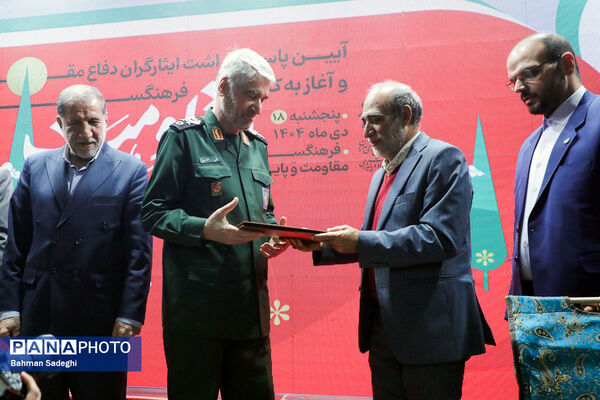 افتتاح فرهنگسرای مقاومت و پایداری