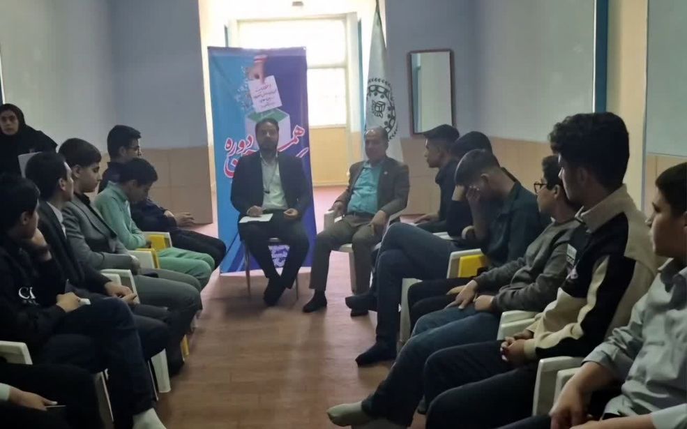 نشست صمیمانه منتخبین شورای دانش‌آموزی پسران با رئیس دبیرخانه مجلس دانش آموزی کشور