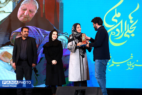 تجلی اراده ملی چهل و سومین جشنواره فیلم فجر