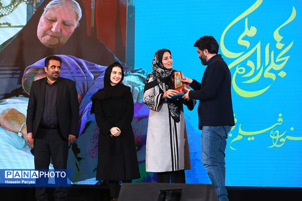 تجلی اراده ملی چهل و سومین جشنواره فیلم فجر