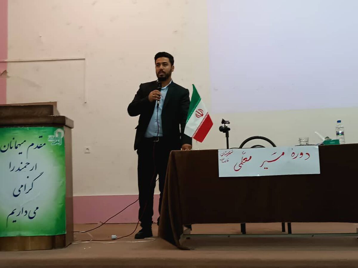 آزمون دوره مسیر معلمی اواسط خرداد ماه برگزار می‌شود