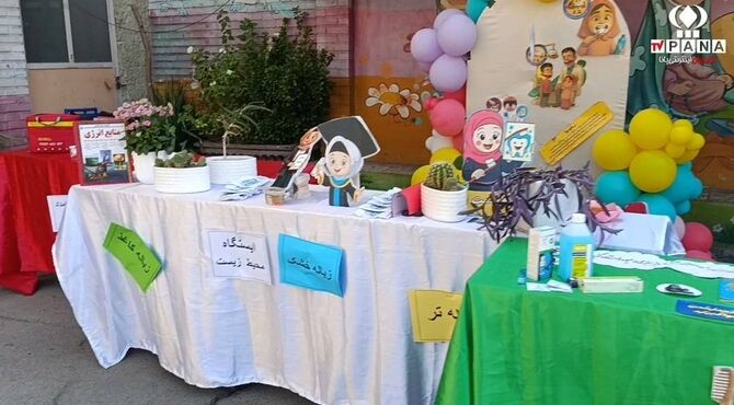 سه ایستگاه، یک مدرسه پویا
