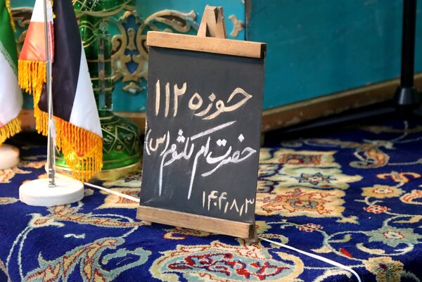 برگزاری سی‌ودومین دوره مسابقات قرآن و عترت بسیج در حسینیه باب‌الحسین فردیس