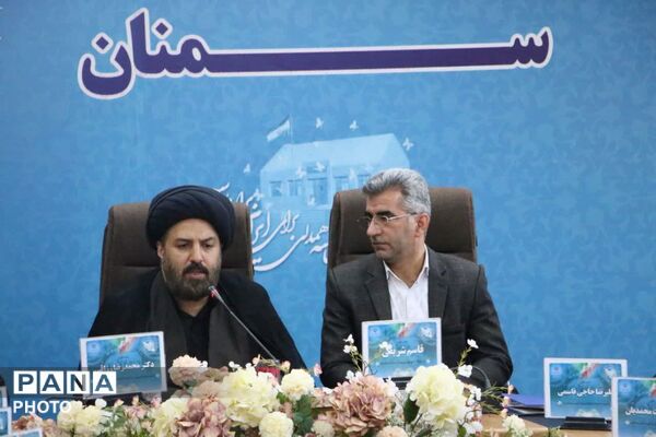  آیین تجلیل از فعالان طرح ملی «ایران دیجیتال» در استان سمنان