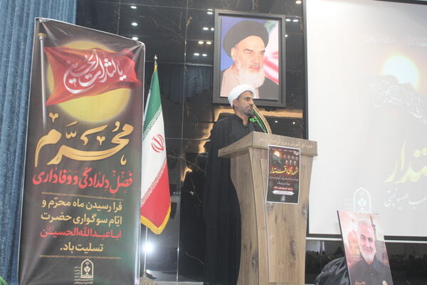 مراسم گرامیداشت «شهدای اقتدار» در آموزش و پرورش استان بوشهر