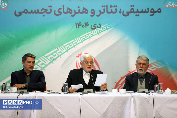 نشست معاون اول رئیس جمهور با جمعی از هنرمندان موسیقی، تئاتر و هنرهای تجسمی