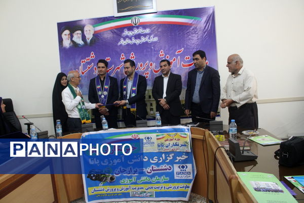 کارگاه تولید محتوا با عنوان «نوراوی مهر» در دشتستان