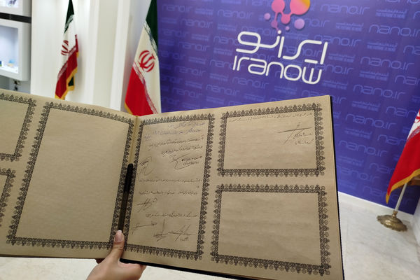 بازدید خبرنگاران پانا از سازمان توسعه فناوری نانو