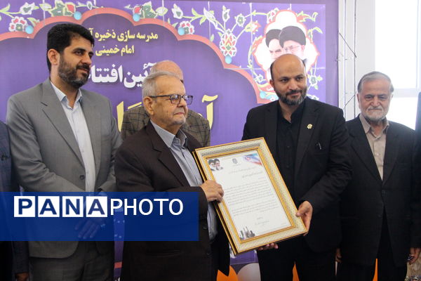 افتتاح آموزشگاه ۱۲ کلاسه شهید حسینی پور در اردکان