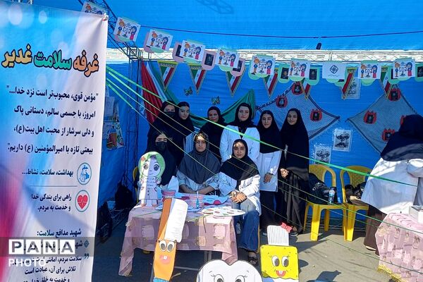 برپایی غرفه های مهدویت، فرهنگی هنری، بهداشت - سلامت، ورزشی و بسیج فرهنگیان در چهاردانگه