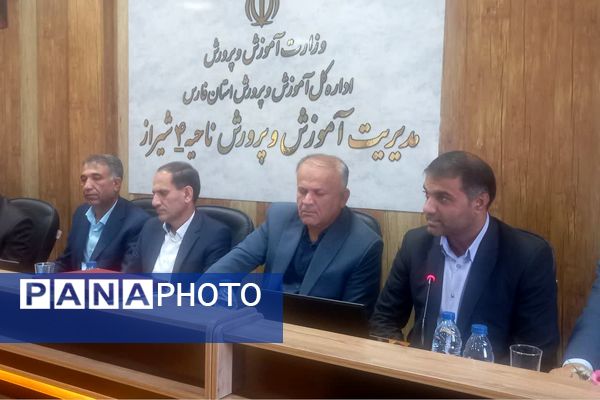 مراسم تودیع و معارفه معاونان ناحیه 4 شیراز