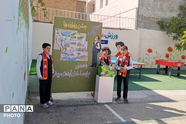 جشن عاطفه‌ها در دبستان ایمان همزمان با سراسر کشور