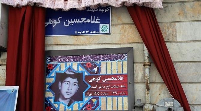 نام یک خیابان و ۲۳ کوچه در تهران تغییر کرد