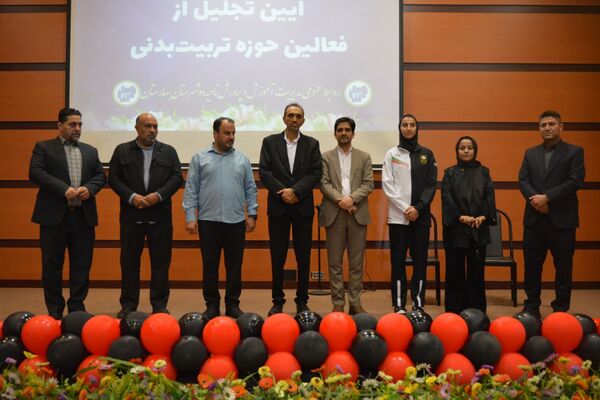 بهارستان‌دو از برترین‌های تربیت‌بدنی تقدیر کرد